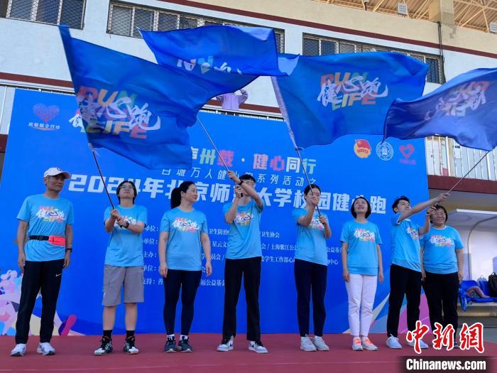 2024年抗郁联合行动·百城万人健心跑圆满收官：