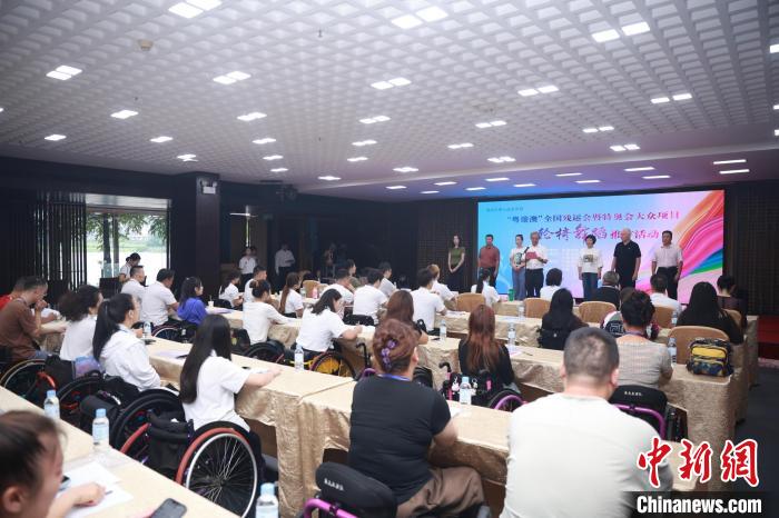 广州举办的粤港澳全国残运会暨特奥会大众项目