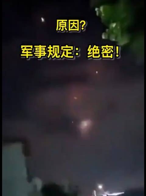 曼城门线手球判罚引争议 花滑选手温情互动成焦