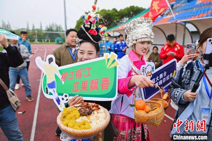 沪黔足球友谊赛点燃校园热情，文化交融共绘乡