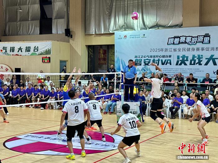 磐安“村VA”气排球联赛引爆全国赛事热潮